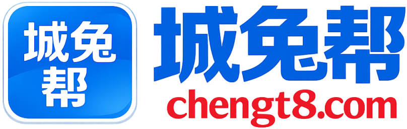 诚兔邦